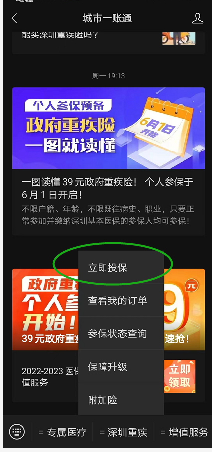 1654059466167649.png